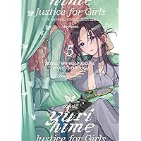 コミック百合姫2024年12月号 | 百合姫編集部 |本 | 通販 | Amazon